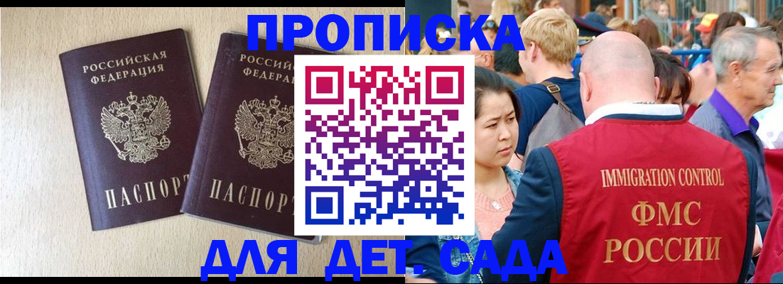 найти адрес прописки в Заречном
